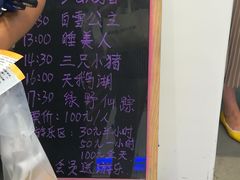 -彩色熊猫剧场