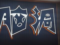 -脑洞先生非恐剧情密室(五一店)