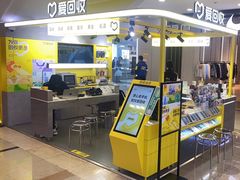 -爱回收(上海周浦万达店)