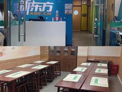 -新东方素质成长中心(金源校区)