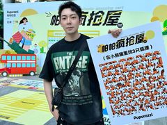 -帕帕拉兹宠物(亚洲旗舰店)