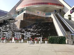 -339旋转餐厅(天府熊猫塔店)