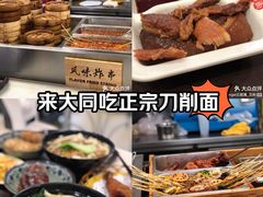 -东方削面(迎泽街店)
