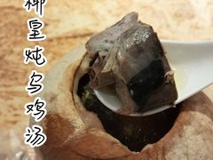 泰国椰皇炖乌鸡汤-陈鹏鹏潮汕菜(欢乐海岸 海边景观店)