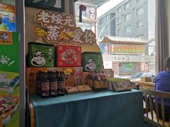 -老绥元烧麦·家常菜(大召店)