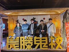 -长藤鬼校(龙翔店)