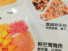 菜单-Mr.Fruits水果先生(北京市百货大楼店)