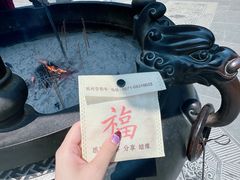 -香积寺