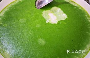 Jade Steamed Egg