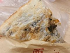 西湖干菜饼-裕丰西湖干菜饼
