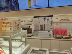 -好利来(八角店)
