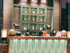 -滋粥楼·顺德菜海鲜茶点(方舟店)