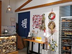 -HAVE A ROOM·有间质果(总店)