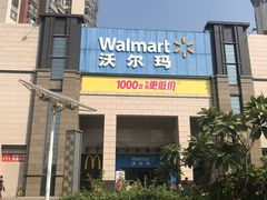 门面-沃尔玛(前山店)
