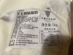 -哞哞小花牛(理工附中店)