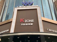 -兴旺欧韩城(上海兴旺国际服饰城店)