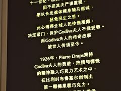 -GODIVA(印象城店)