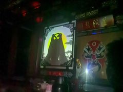-盖碗儿梨园·变脸吐火·川剧(天府广场店)