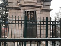 -观象山公园