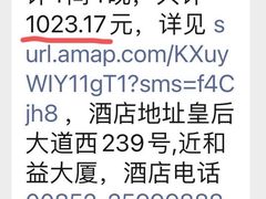-香港华美达海景酒店