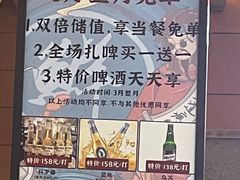 -十三道烧烤(保利西街店)