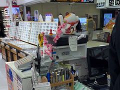 -美式眼镜·授权蔡司.依视路.尼康.豪雅.明月(人民广场店)