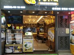 门面-糖糖屋•糖水•雪花冰店(时尚天河店)