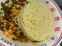 -高胖妹面庄(黄河道店)