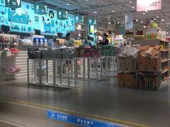 -NOME(太阳百货店)
