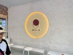 -泽田本家·铜锣烧(TX淮海店)