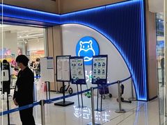 -盒马鲜生(富田新天地店)