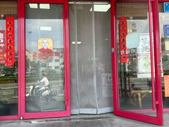 -老崔的面馆(玉函路店)