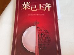 -将军烧鹅海鲜酒楼
