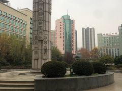 -西京医院