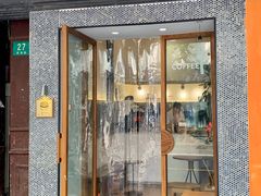 门面-Radar Coffee(思南路店)