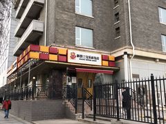 门面-新侨三宝乐面包店(崇文门店)
