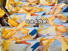 -云朵上的鱼(莘庄店)