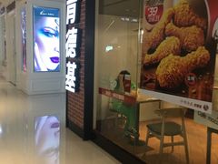 -肯德基(太原龙湖店)