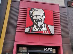 -肯德基(鲁迅路店)