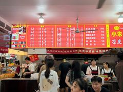 -小朱麻辣串(益民街店)
