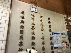 -眷茶(大卫城10楼店)
