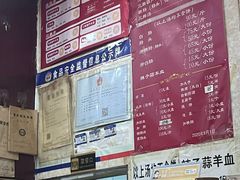 -天发芽·何记葫芦头泡馍·老字号(小南门店)