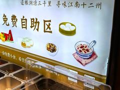 -雨后行菜(报慈北路店)
