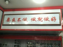 -张三眼镜(知春路店)