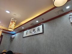 -菊儿人家·北京胡同菜(南锣鼓巷店)