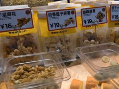 -東更道点心行(崂山丽达店)