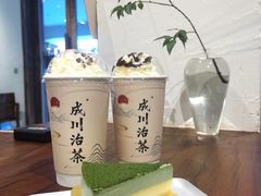 -成川茶店·潮汕工夫浓茶(万象店)