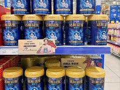 -麦德龙(浦东店)