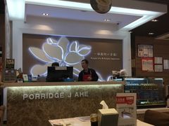 -嘉和一品(长江道店)