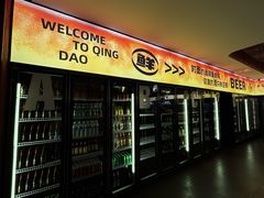 -永红源啤酒·烧烤·海鲜·大排档(台柳路店)